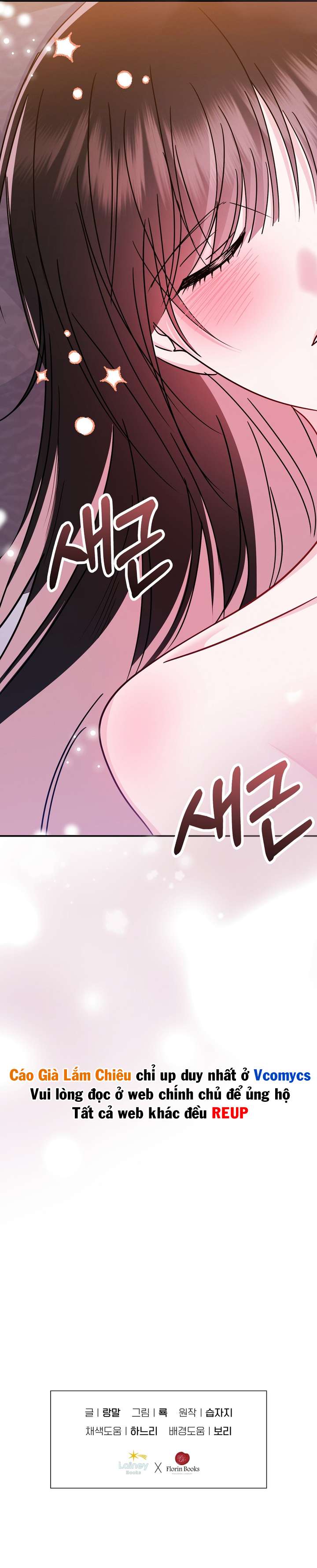 [18+] Cô Hầu Gái Khao Khát Cậu Chủ! Chap 1 - Trang 2