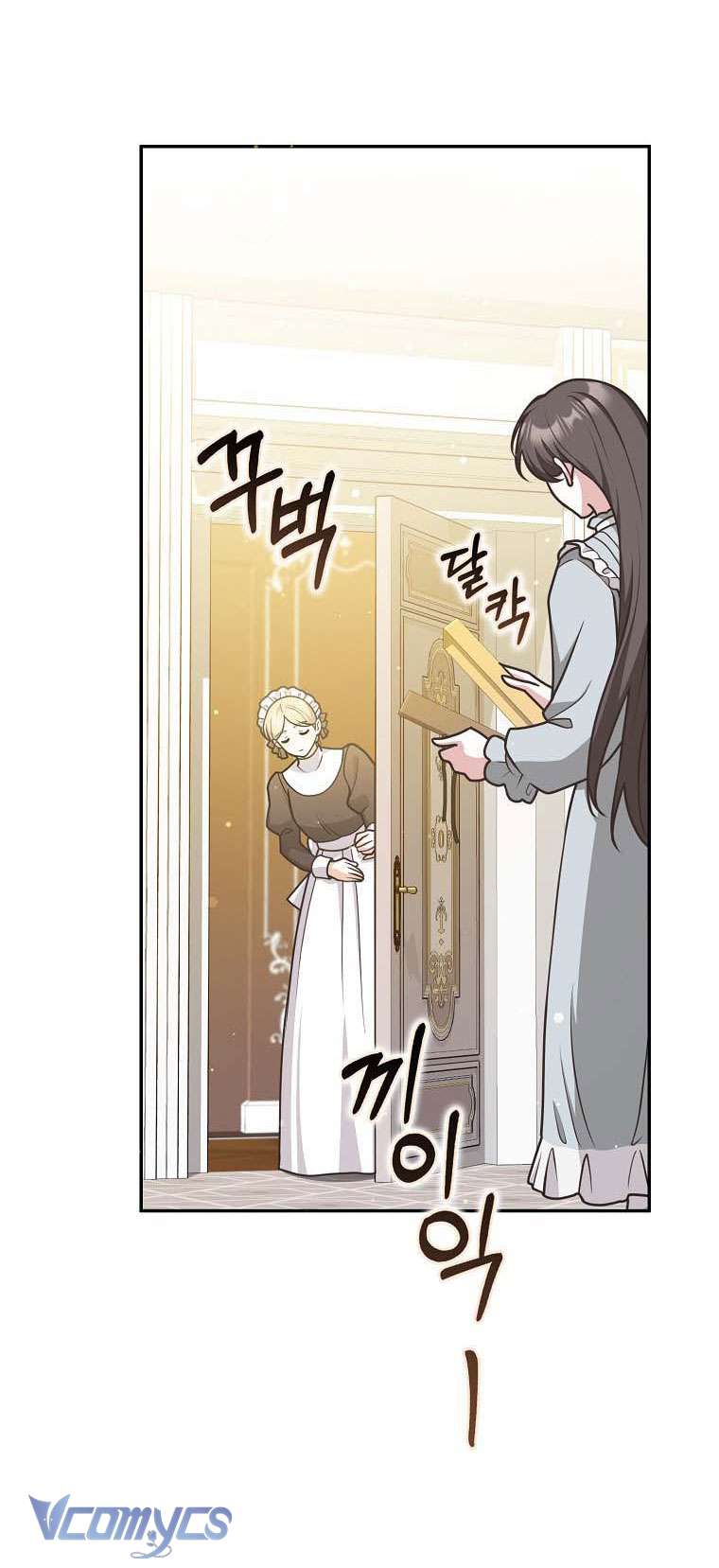 Tôi Thề Chúng Ta Chỉ Là Bạn Chapter 54 - Trang 4