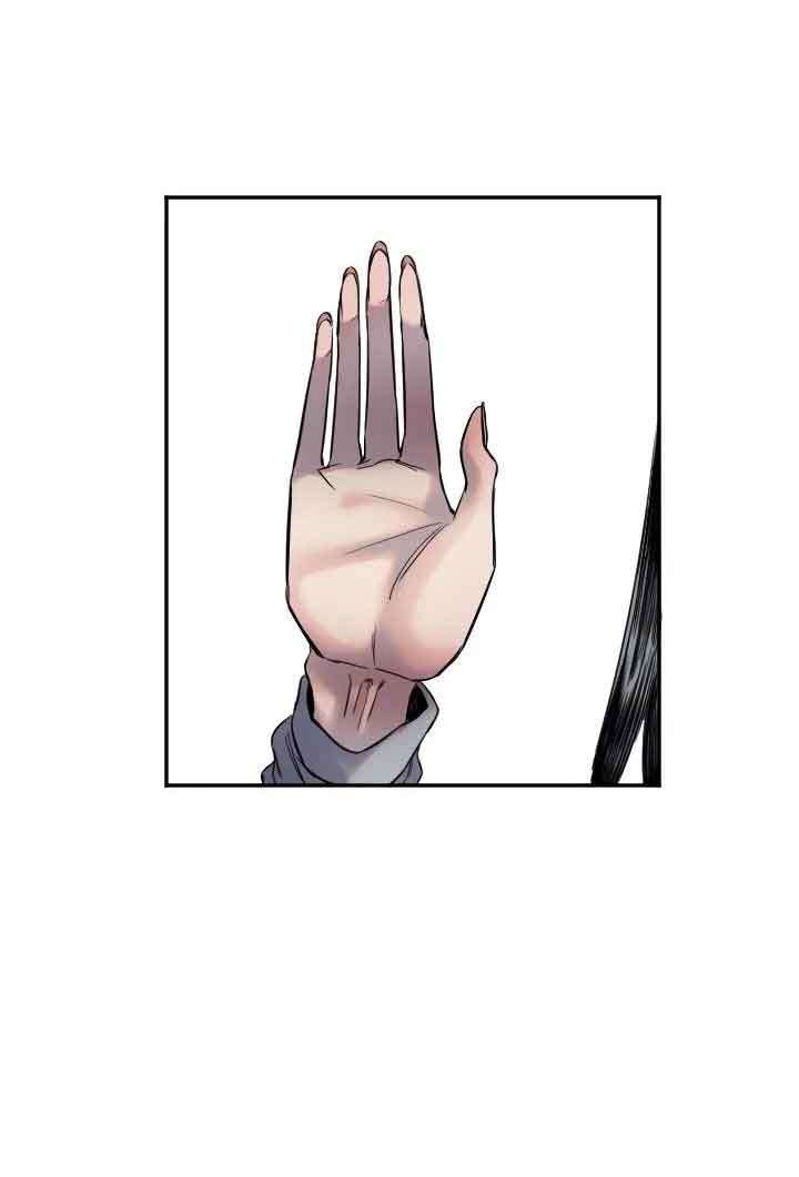 Manitto Chap 3 - Trang 3