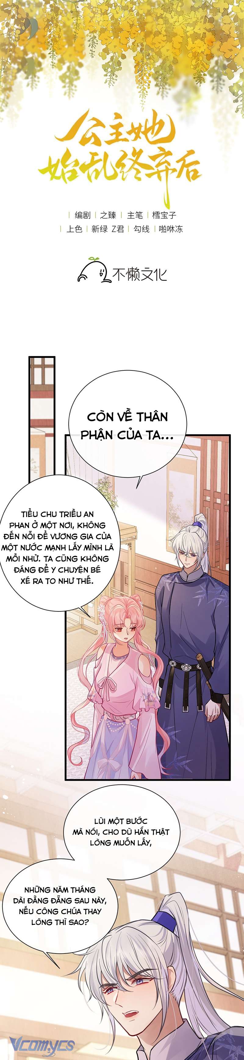 Sau Khi Công Chúa Chơi Xong Thì Vứt Chap 94 - Trang 2