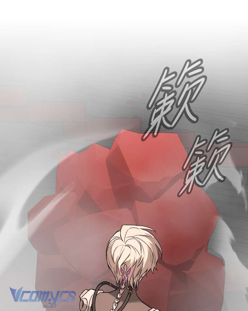 Ác Chi Hoàn Chapter 42 - Trang 4