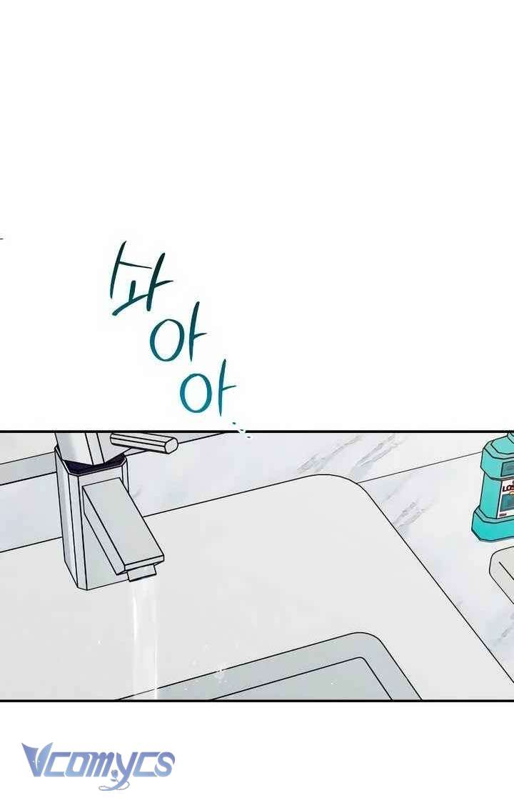 [18+] Cậu Ổn Đến Mức Nào Chap 42 - Next Chap 43