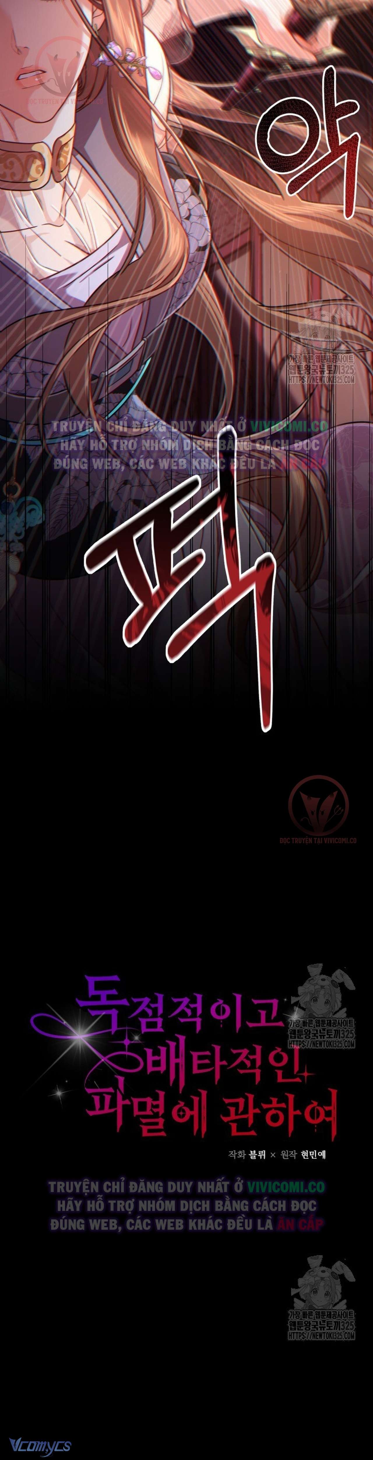 [18+] Bí Mật Của Quyền Lực Và Sự Hủy Diệt Chap 3 - Trang 4