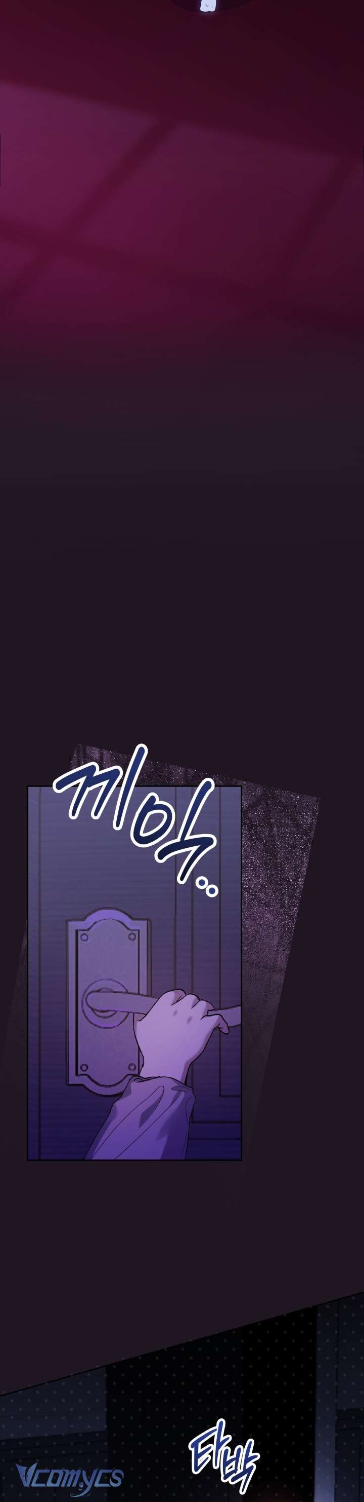 Đứa Trẻ Nuôi Dưỡng Ác Ma Chap 3 - Trang 2