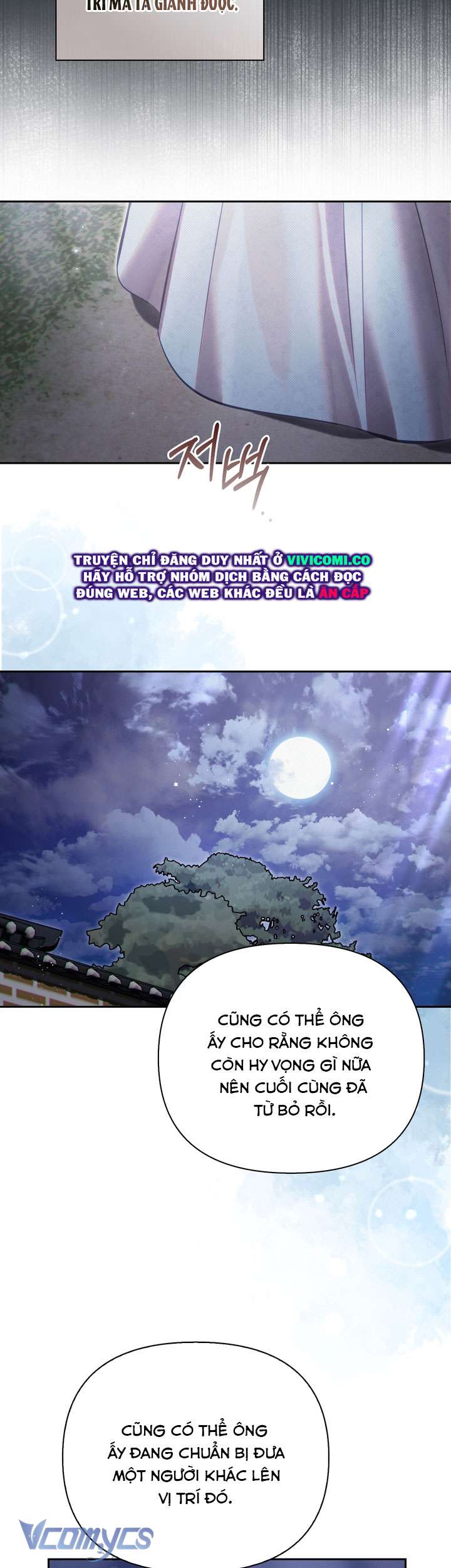 [18+] Tiết Học Bí Mật Của Trung Điện Chap 73 - Trang 2