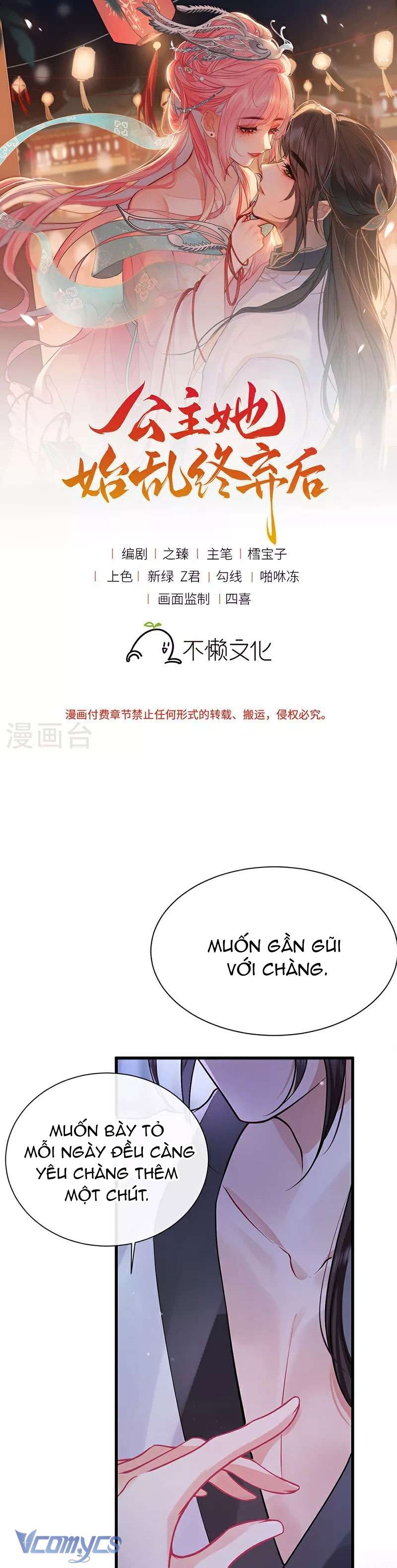 Sau Khi Công Chúa Chơi Xong Thì Vứt Chap 80 - Trang 2