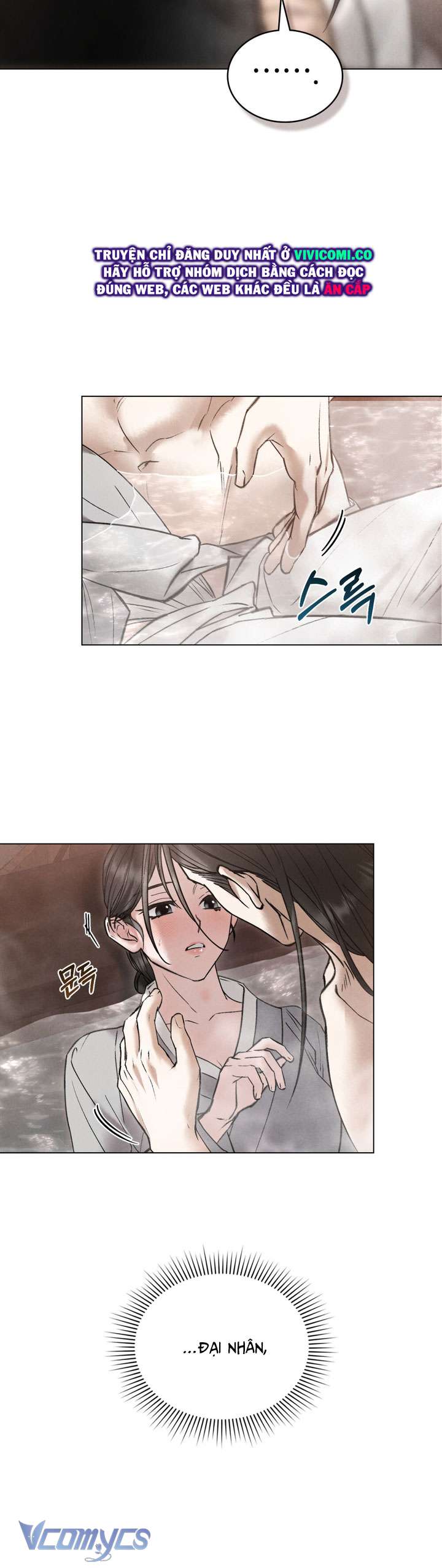 [18+] Đêm Giông Bão Chap 77 - Trang 2