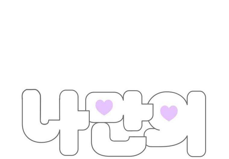 XX Xuất Hiện Rồi! Chap 2 - Next Chap 3