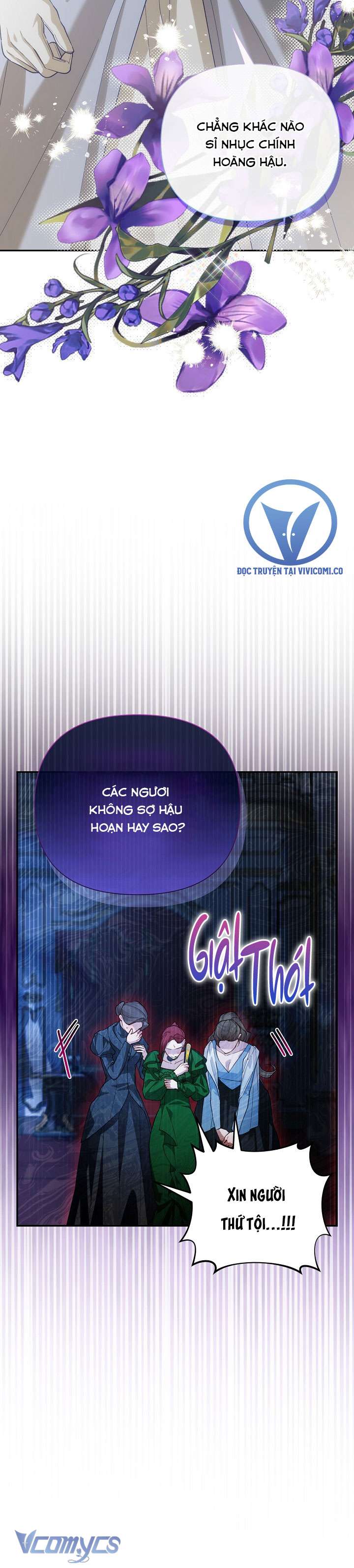 Phương Pháp Che Giấu Đứa Con Của Hoàng Đế Chap 123 - Trang 3