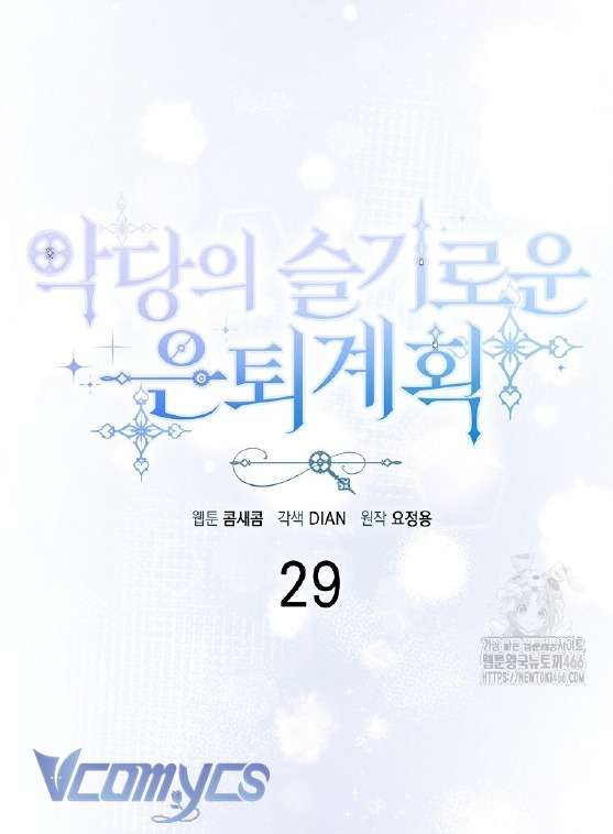 Kế Hoạch Nghỉ Hưu Của Nhân Vật Phản Diện Chap 29 - Trang 4