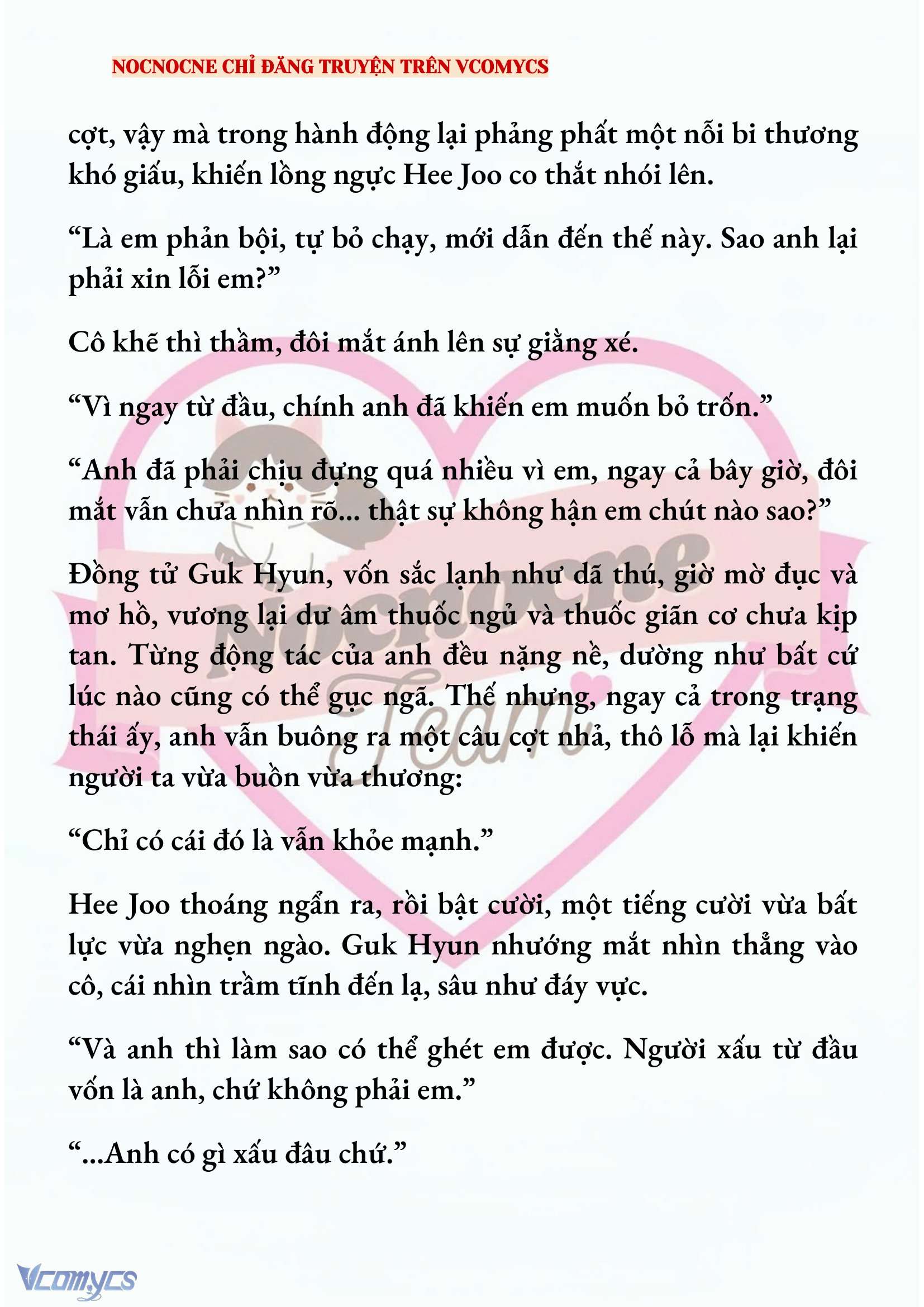 [FULL] [NOVEL] AI MỚI THẬT SỰ LÀ KẺ RÁC RƯỞI? Chap 78 - Trang 2