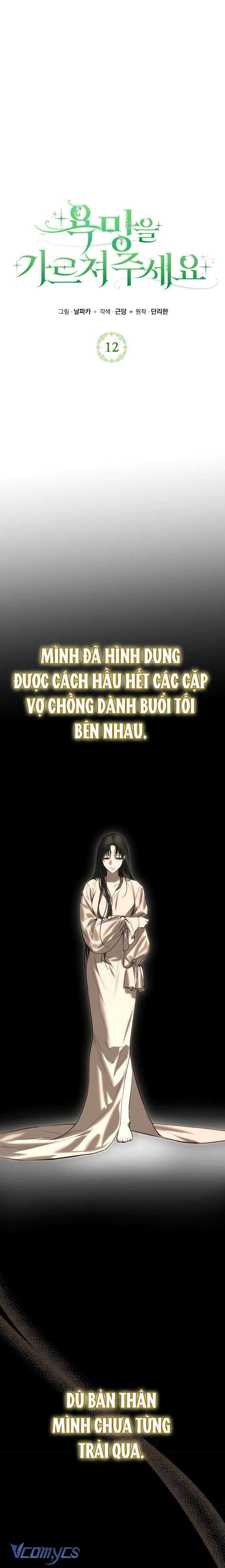 Hãy Dạy Em Cách Khao Khát Chap 12 - Trang 2