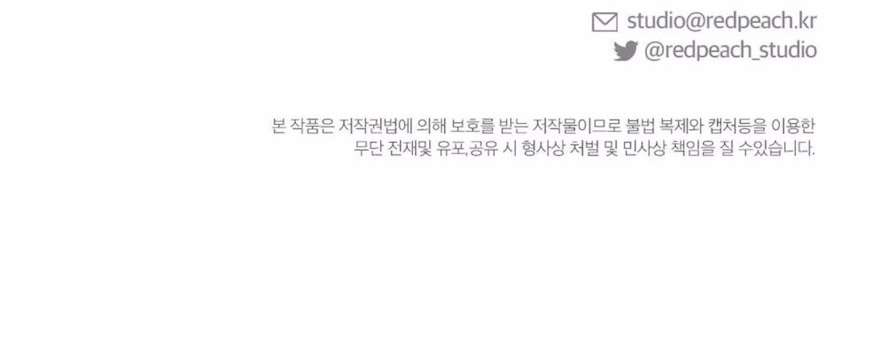 〖18+〗- Không Còn Trong Trắng Chap 1 - Trang 2