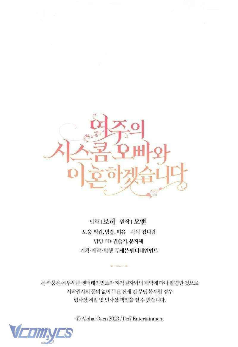 Tôi sẽ ly hôn với anh trai nữ chính Chap 58 - Trang 2