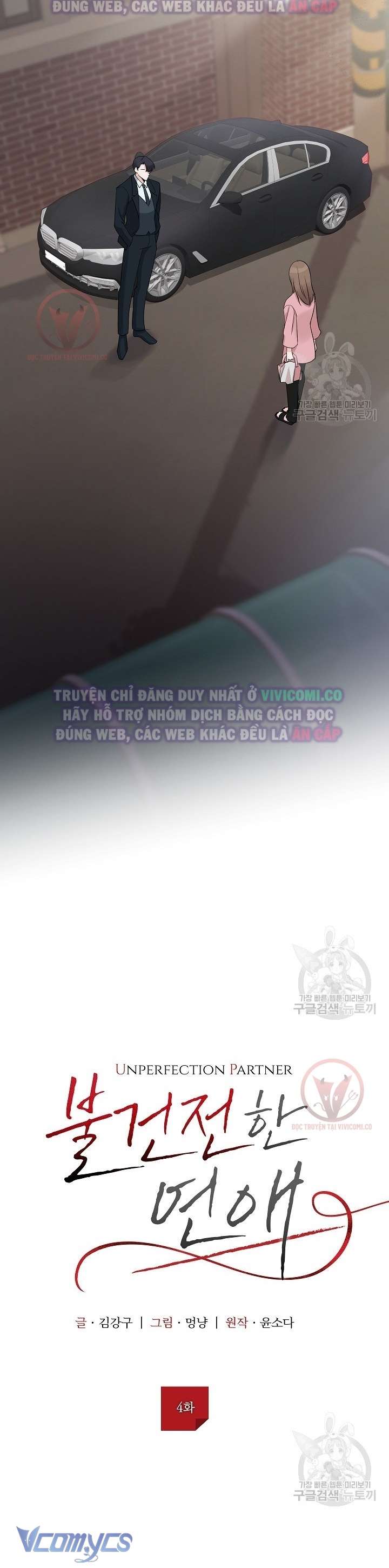 [18+] Mối Quan Hệ Không Lành Mạnh Chap 4 - Next Chap 5