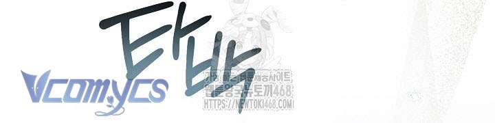 Chào Mừng Đến Với Dinh Thự Hoa Hồng Chap 24 - Trang 2