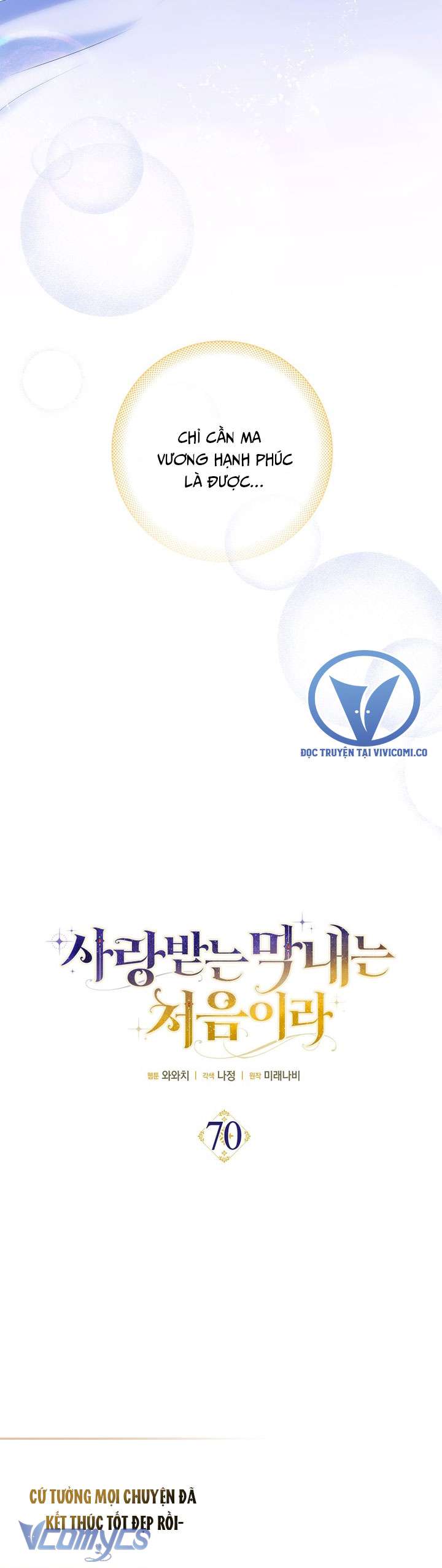 Lần Đầu Bé Út Được Yêu Thương Chap 70 - Trang 2