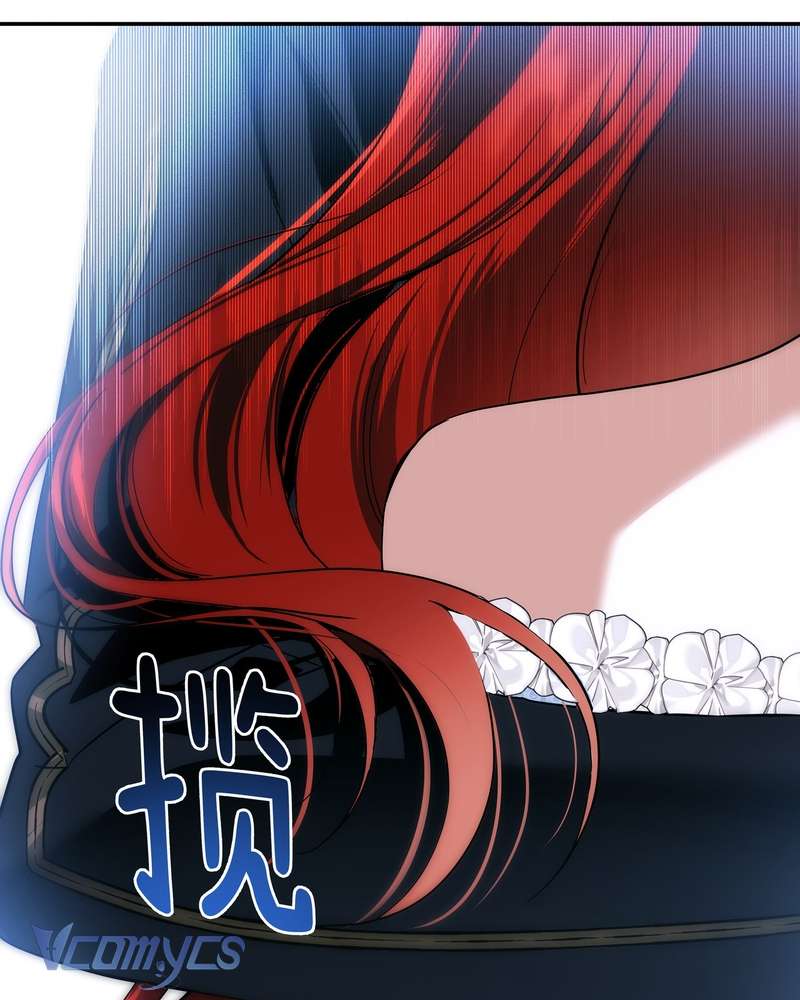 Cô Ấy Sẽ Thuần Hóa Các Anh Hùng Chap 33 - Trang 2