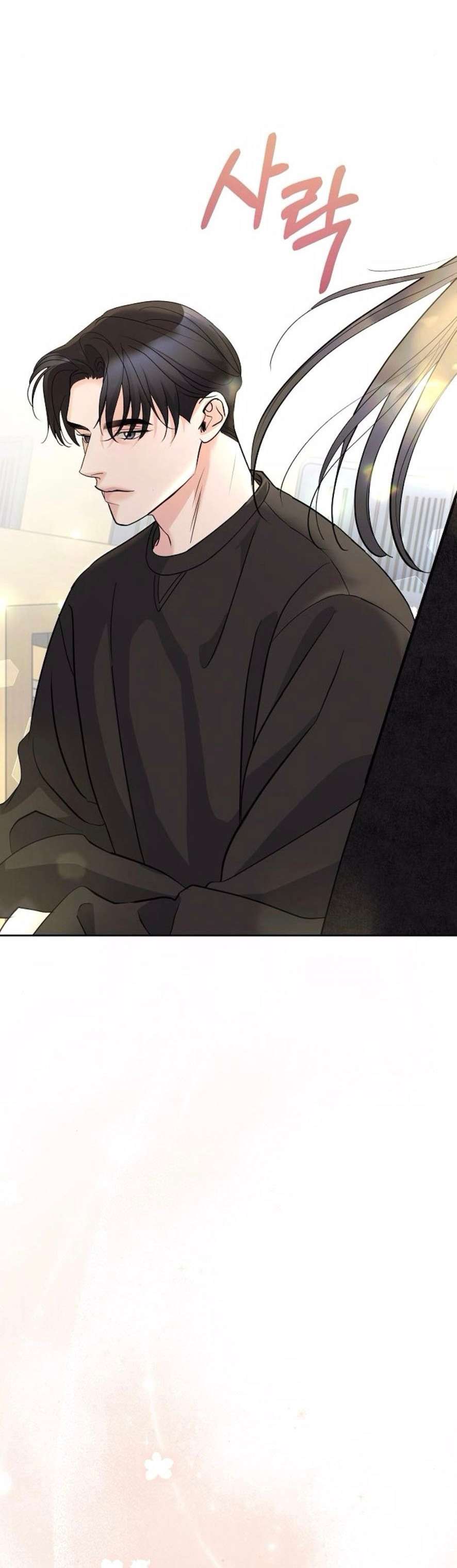 Cẩn Thận Va Phải Tình Yêu Chap 12 - Trang 4