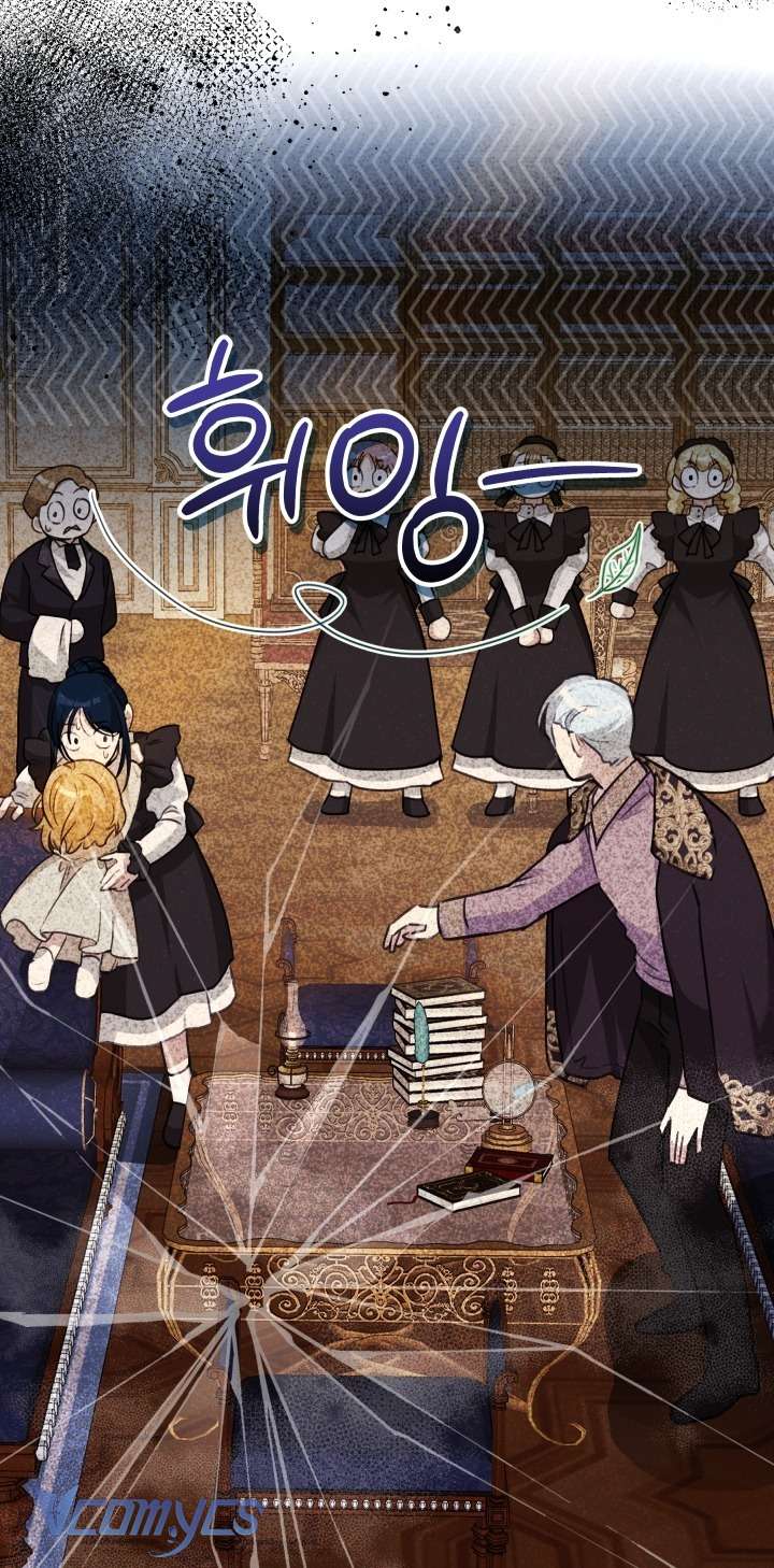 Đứa Trẻ Nuôi Dưỡng Ác Ma Chap 3 - Trang 2