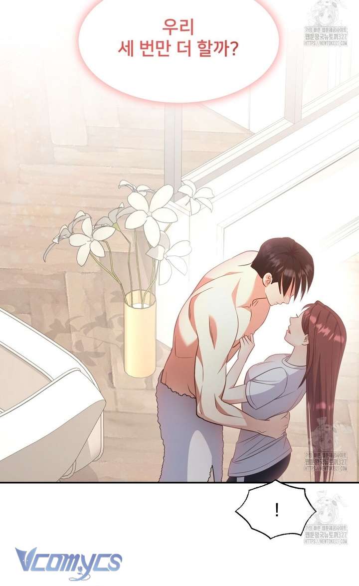 [18+] Sếp Của Anh Trai Tôi Đã Vượt Quá Giới Hạn Chap 6 - Trang 3