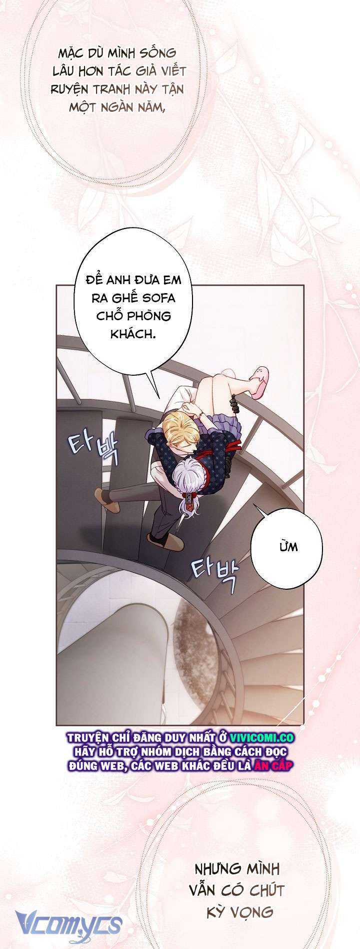 [18+] Love Kitsch Crunch Chap 47 - Trang 2