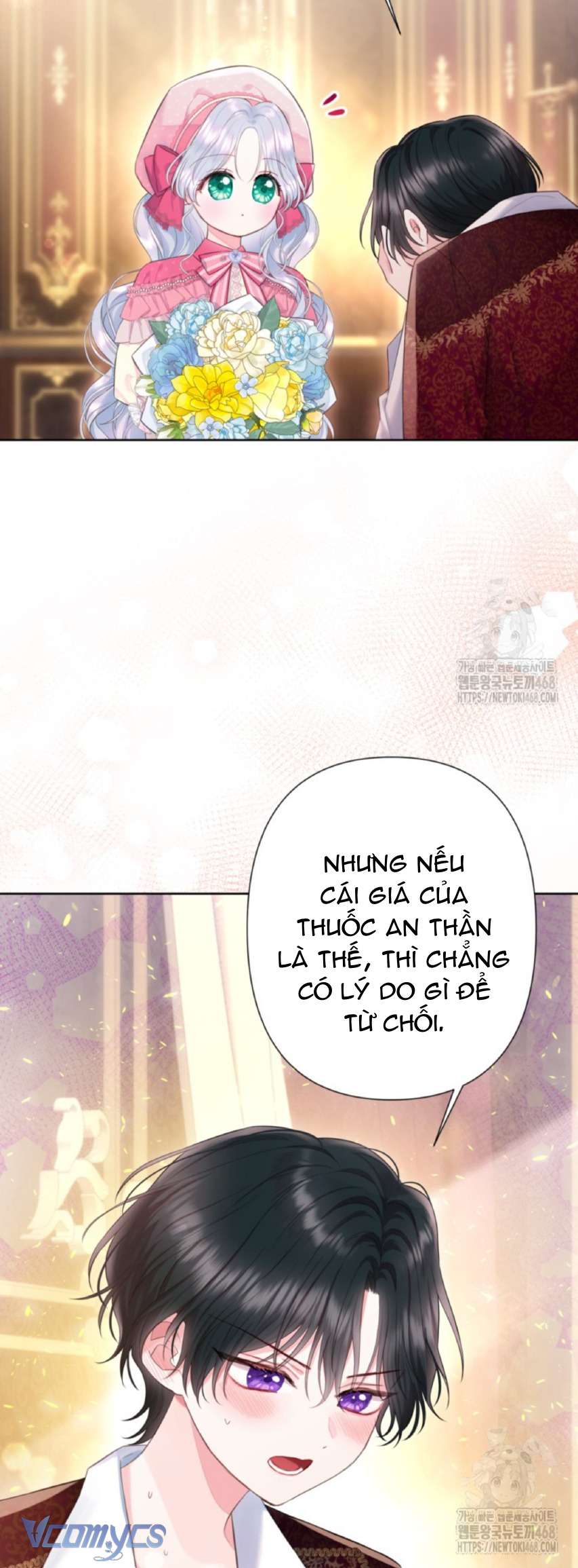 Người Anh Trai Mạnh Nhất Của Tôi Đã Mất Trí Nhớ Chap 25 - Trang 4