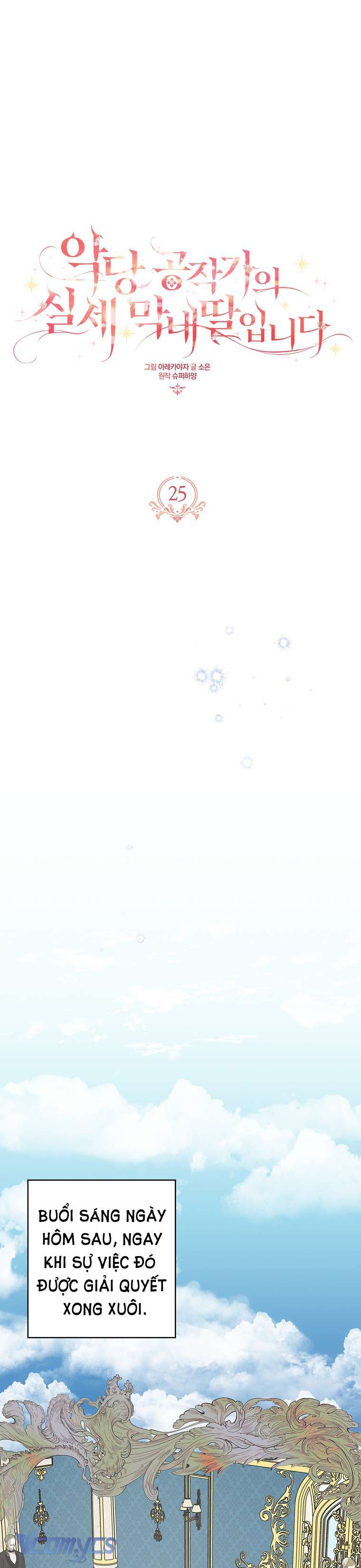 Tôi đã trở thành con gái út của công tước phản diện Chapter 25 - Trang 3