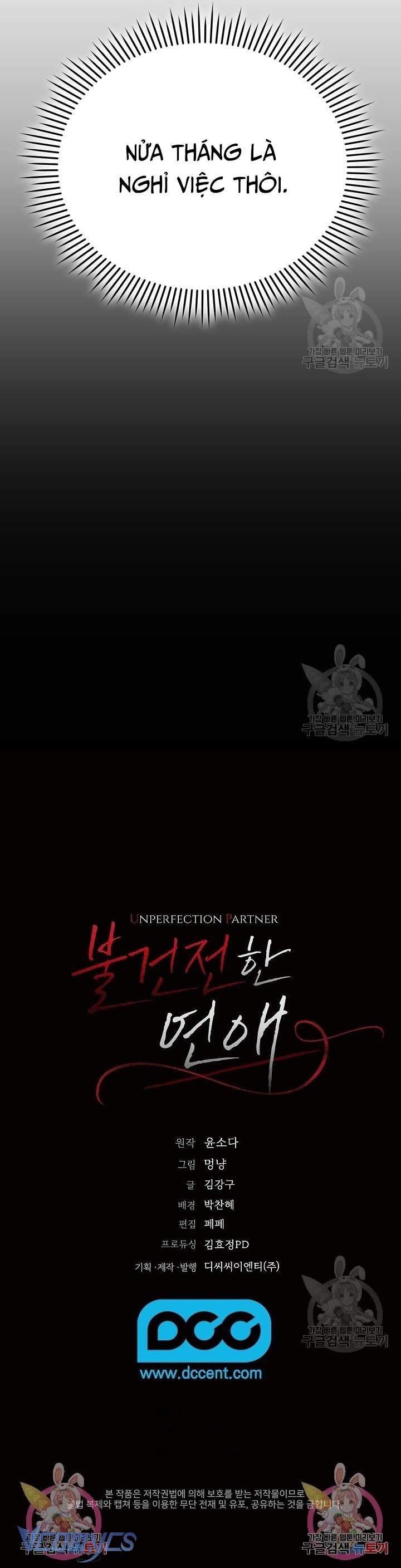 [18+] Mối Quan Hệ Không Lành Mạnh Chap 11 - Next Chap 12