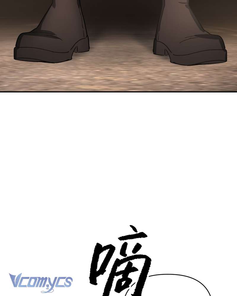 Ác Chi Hoàn Chapter 74 - Trang 3