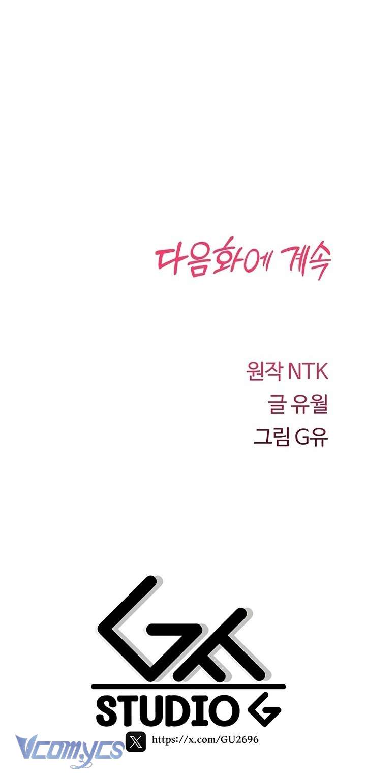 Tôi Sẽ Không Bị Khuất Phục Đâu Chap 8 - Trang 2