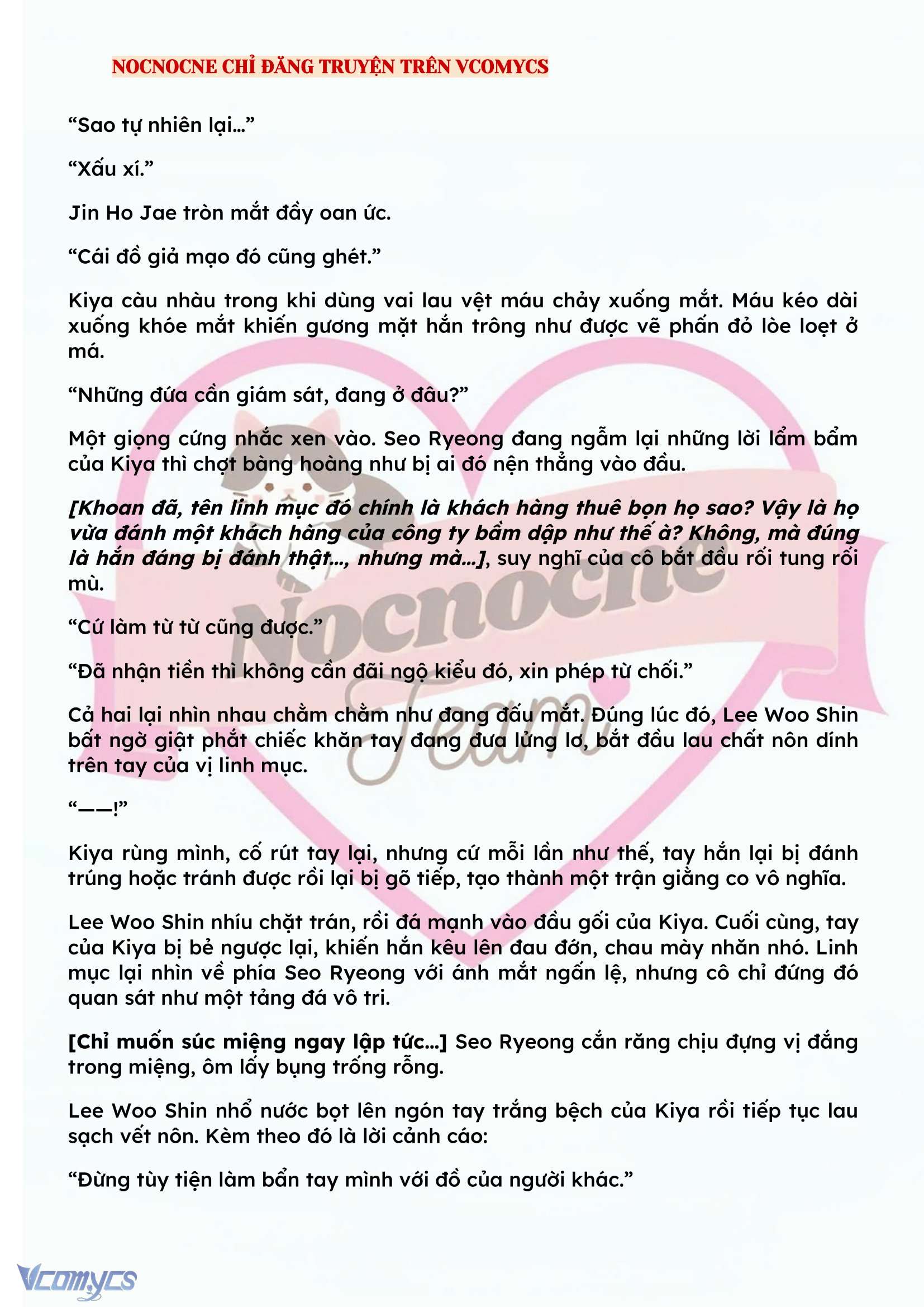 [NOVEL] KẾT HÔN VỚI KẺ TÂM THẦN Chap 111 - Trang 2