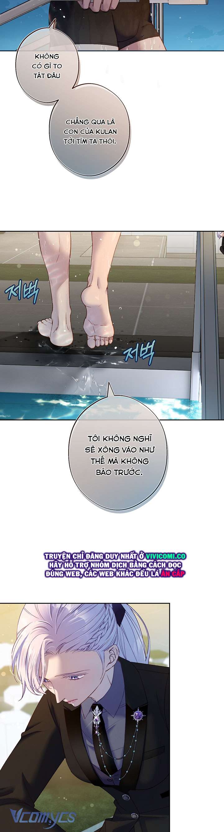 [18+] Love Kitsch Crunch Chap 40 - Trang 3