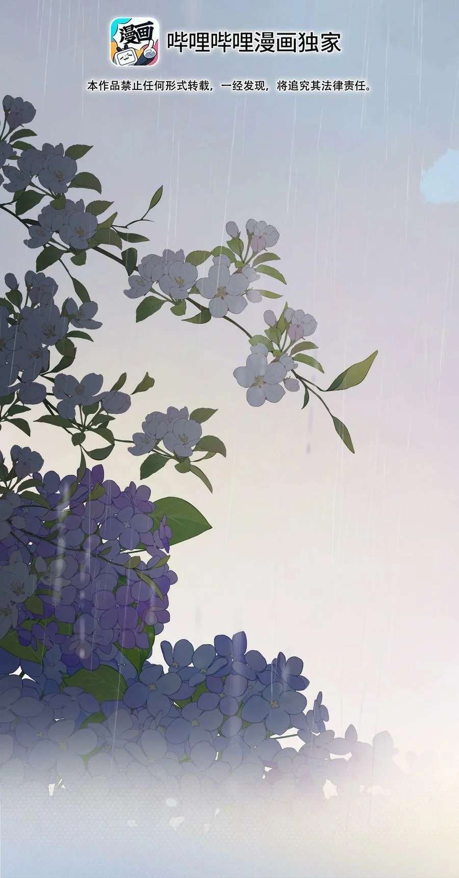 Ánh Sao Phiêu Linh Trong Nước Chap 78 - Trang 4