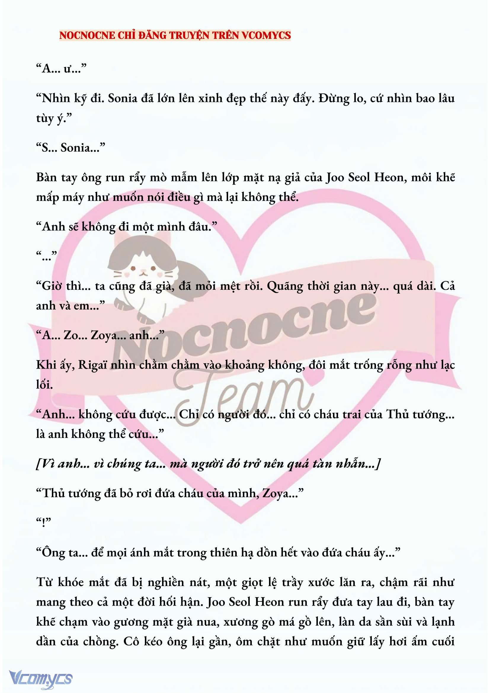 [NOVEL] KẾT HÔN VỚI KẺ TÂM THẦN Chap 157 - Trang 2