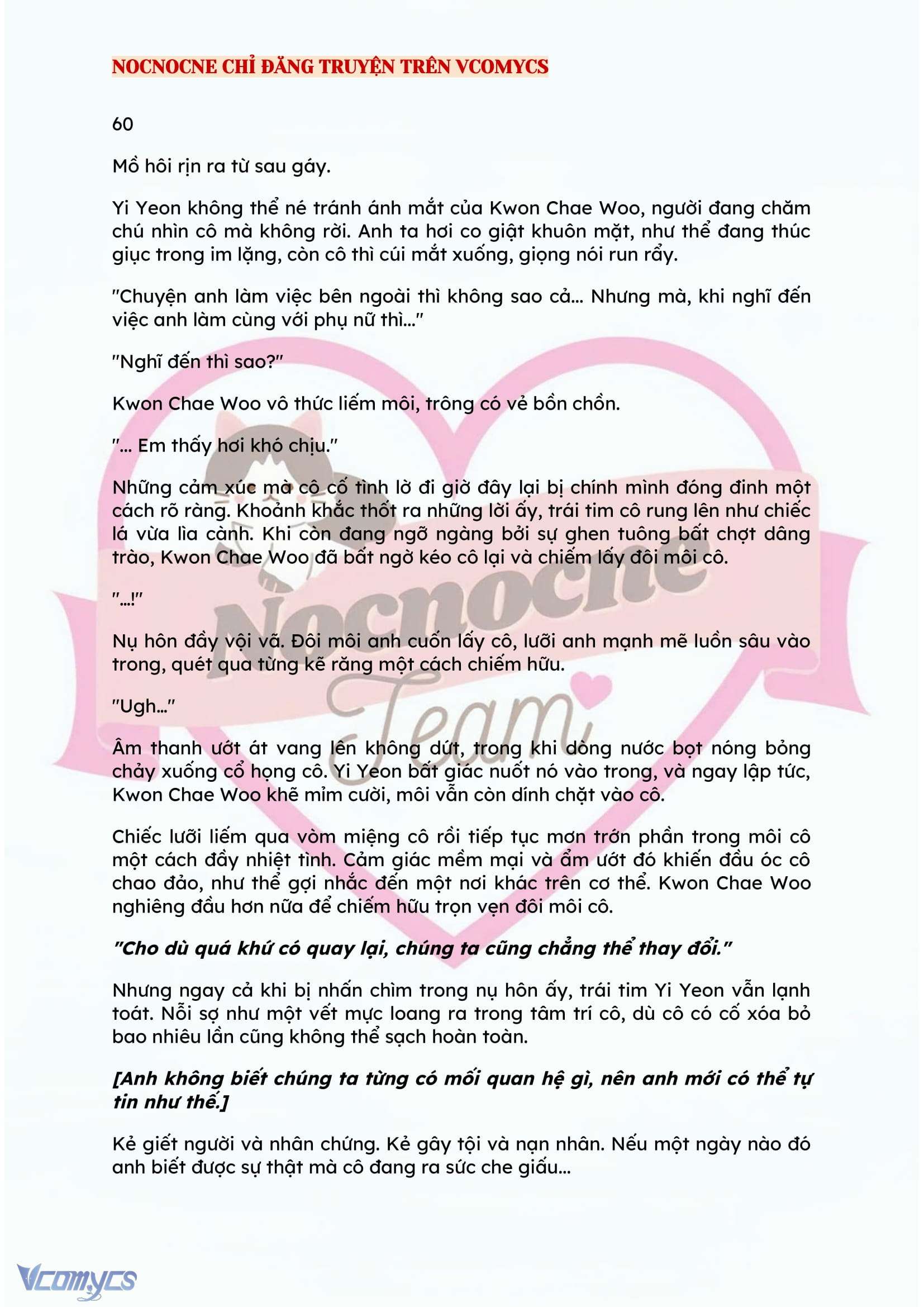 [NOVEL] BẪY HOA Chap 60 - Trang 2