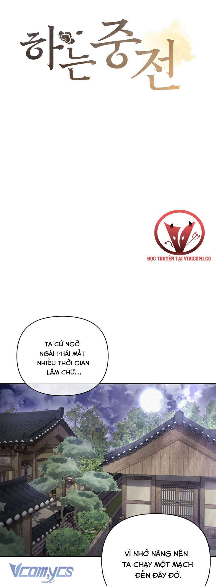 [18+] Tiết Học Bí Mật Của Trung Điện Chap 62 - Trang 2