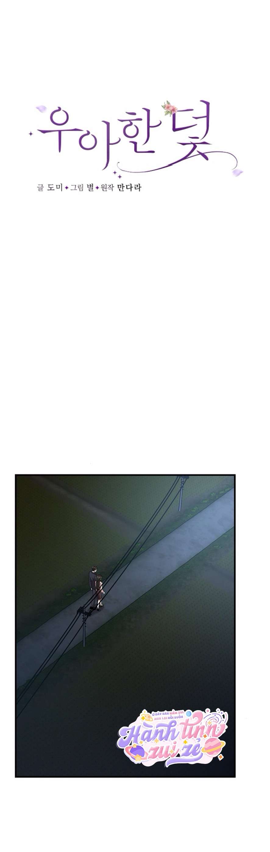 Cạm Bẫy Thanh Lịch Chap 4 - Trang 4