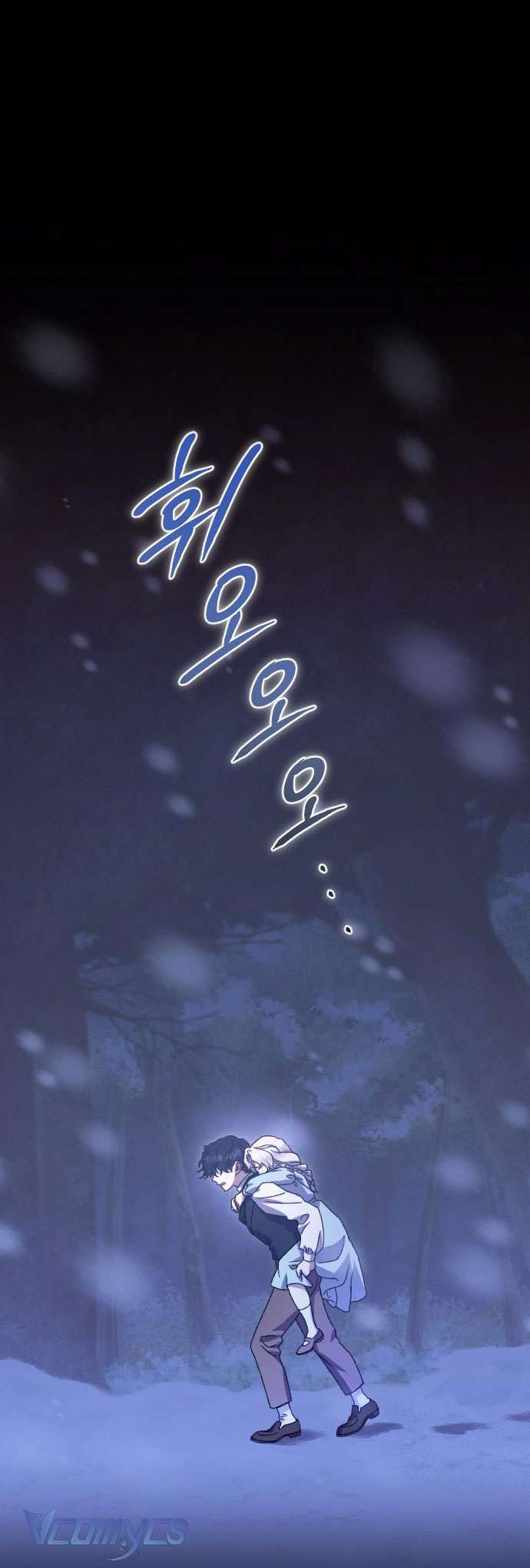 Dành Cho Những Ai Coi Hối Tiếc Là Điều Xa Xỉ Chap 45 - Trang 4