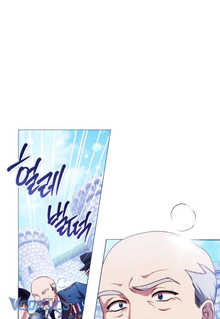 Tôi Trở Thành Một Nhân Vật Đã Chết Trong Nhà Tù Dành Cho Phế Vật Chap 2 - Trang 3