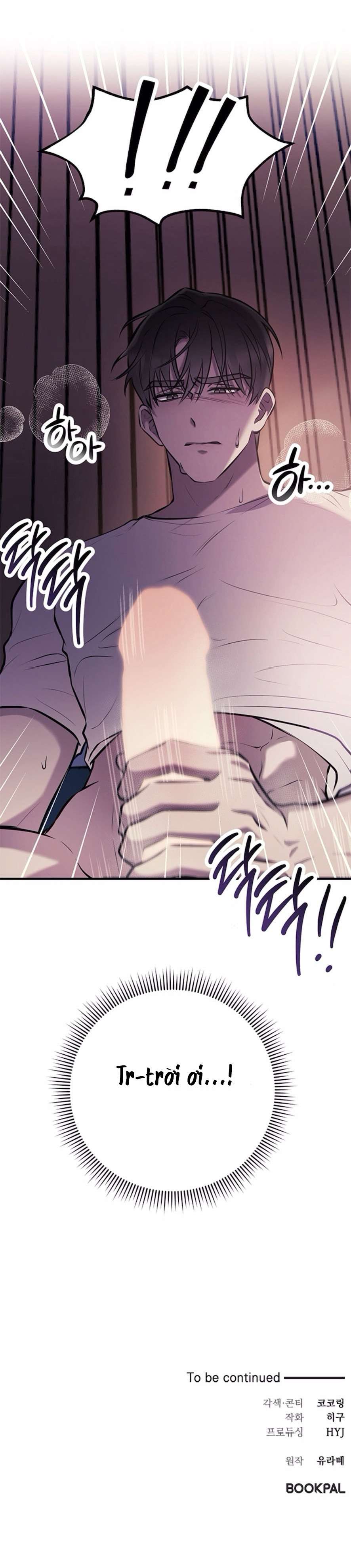 Oppa, Cho Em Xin Một Miếng Nào! Chap 1 - Trang 2