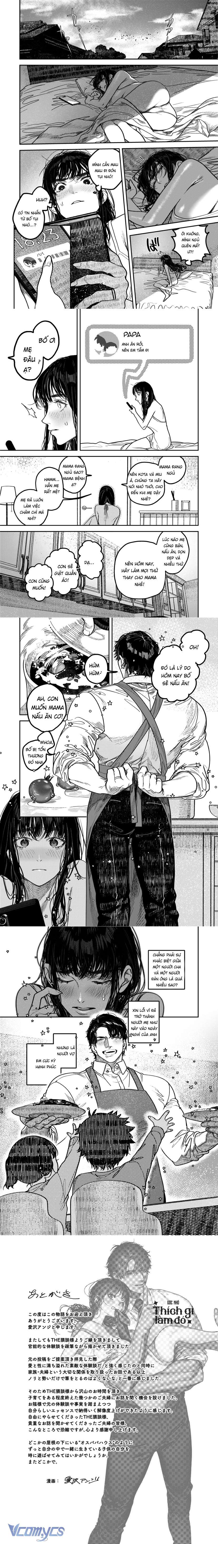 [18+] Người Chồng Hiền Lành Thương Con Hết Mực Bỗng Trở Lại Thành Dã Thú Cuồng Nhiệt Tràn Đầy Sinh Lực Chap 1 - Trang 2