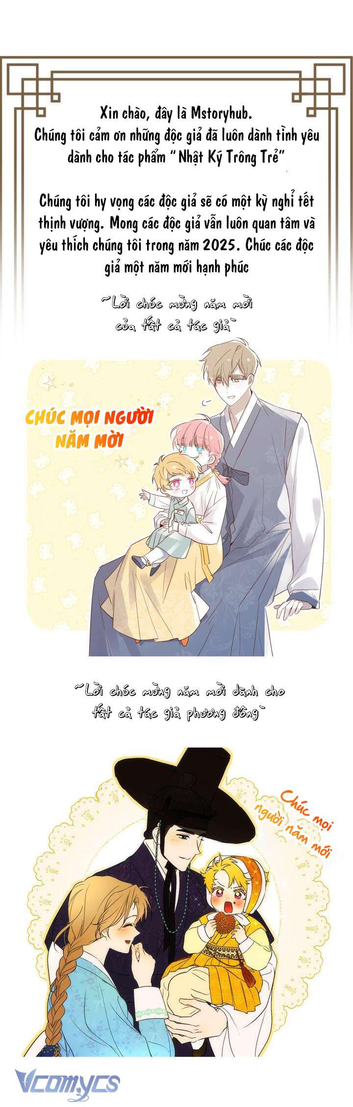Nhật Ký Trông Trẻ Chap 63 - Trang 4