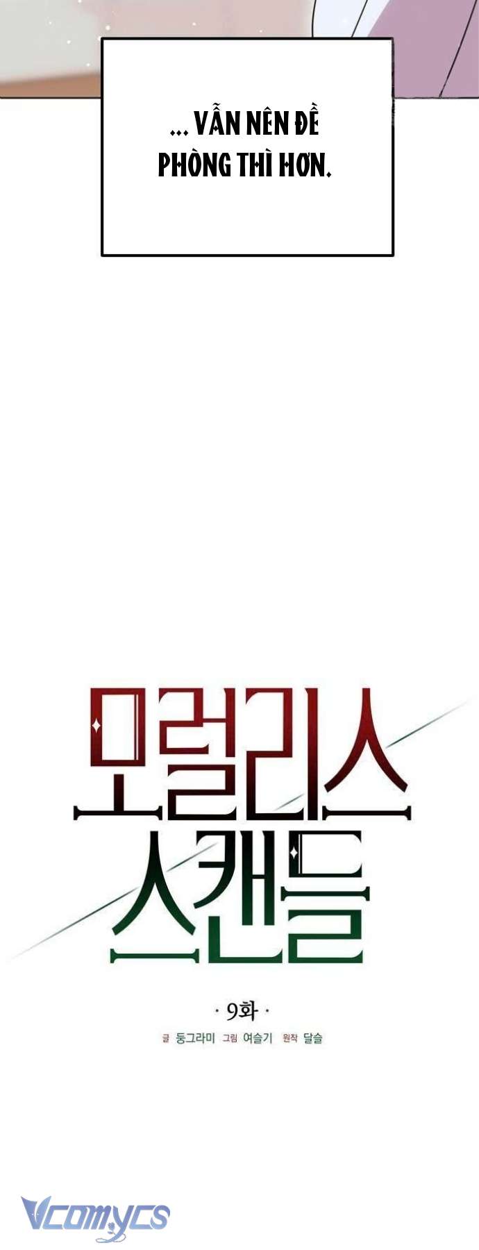 Vụ Bê Bối Vô Đạo Đức Chap 9 - Trang 4