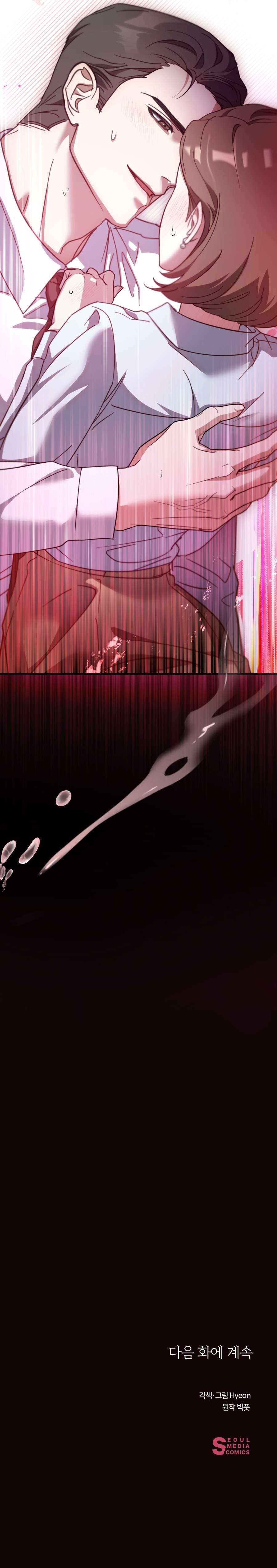 [ 18+ ] Cuộc chơi XX với cậu út nhà tài phiệt Chap 6 - Trang 2