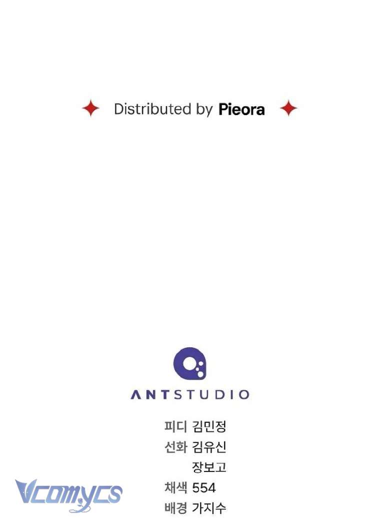 Hôn Nhân Vụ Lợi 2: Bản Tình Ca Không Thể Quên Chap 34 - Trang 2