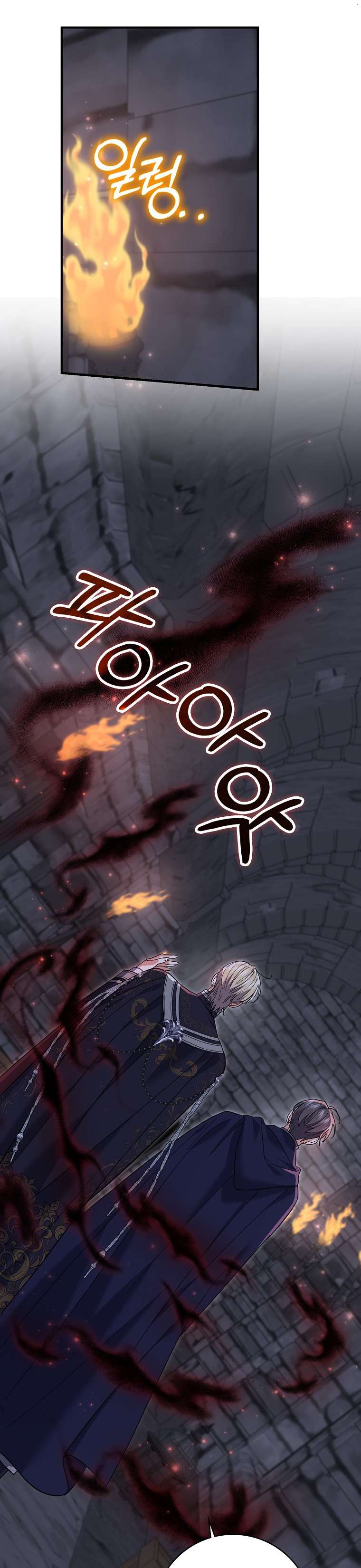 Vị Hôn Phu Phản Diện Cản Trở Con Đường Hoa Của Tôi Chap 56 - Trang 2