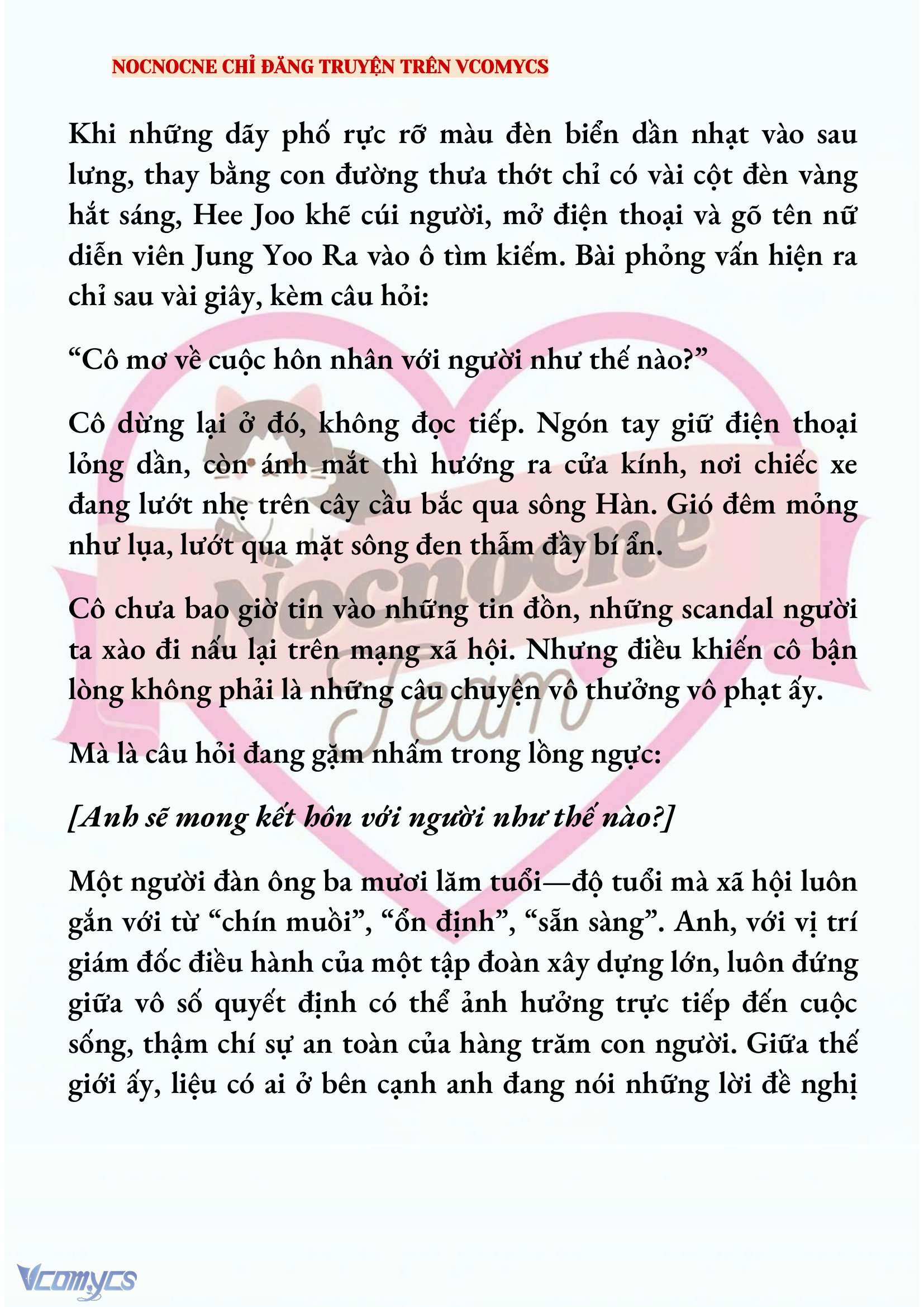 [FULL] [NOVEL] AI MỚI THẬT SỰ LÀ KẺ RÁC RƯỞI? Chap 94 - Trang 2