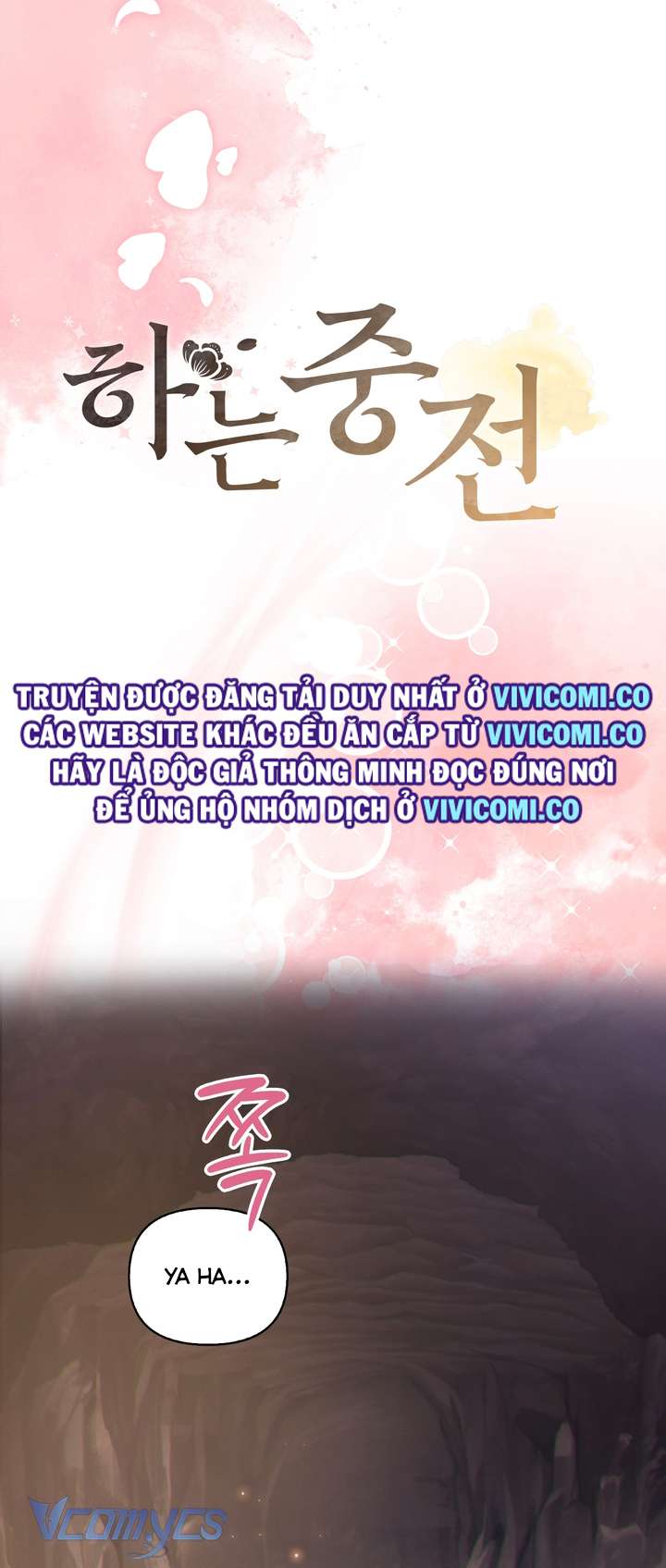 [18+] Tiết Học Bí Mật Của Trung Điện Chap 56 - Trang 2