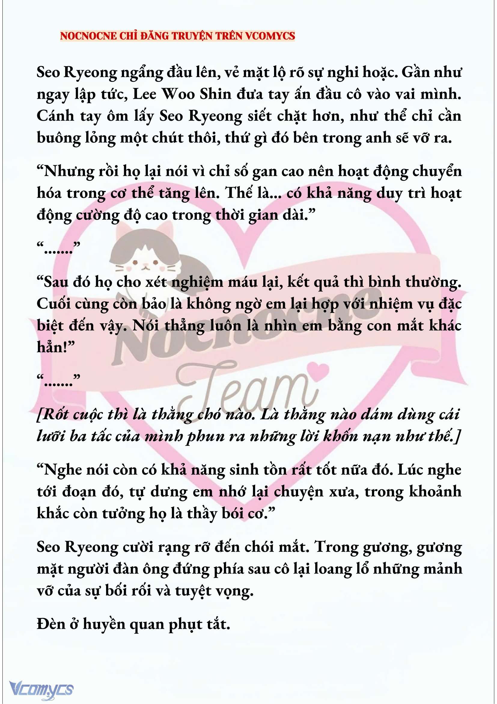 [NOVEL] KẾT HÔN VỚI KẺ TÂM THẦN Chap 249 - Trang 2